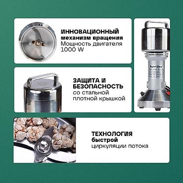 №: 12324 Məhsulun adı: Qəhvəüyüdən Super Crest SCT-100g Brend: Super — 5
