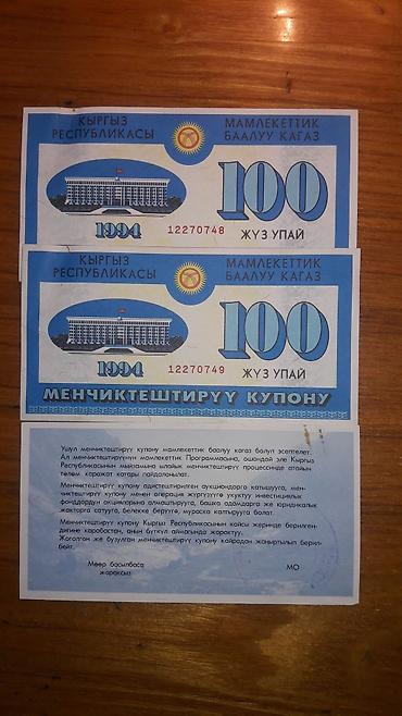 скотный двор: СМОТРИТЕ ВСЕ ФОТО!! ПРОДАЮ- много разного и интересного !! В моём — 10