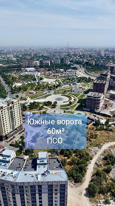 turpan: 1 комната, 60 м², Асанбай мкр Элитка, 10 этаж, ПСО (под самоотделку) — 1