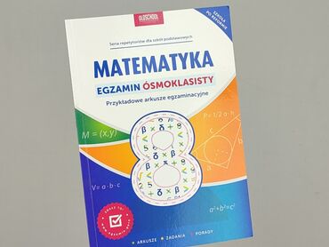 Зошит, стан - Ідеальний