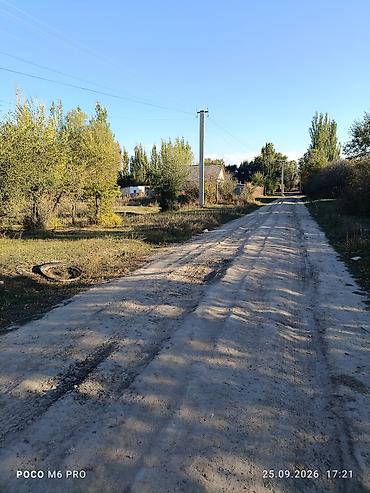20 соток, Для строительства, Красная книга