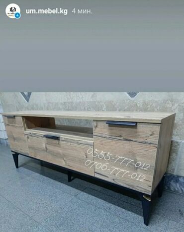 Тумбы и подставки для телевизора: Подставка для телевизора в наличии и на заказ. Материал - ЛДСП пр — 5