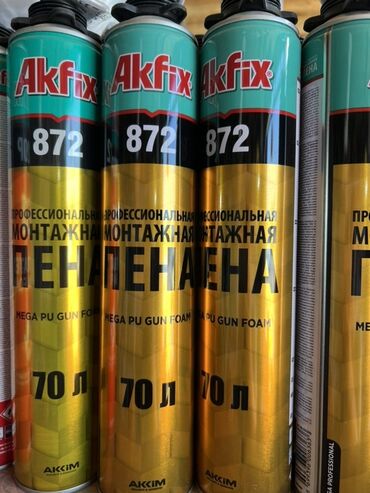 монтажные пены: Профессиональная монтажная пена Akfix 872 в баллонах объемом 70 л