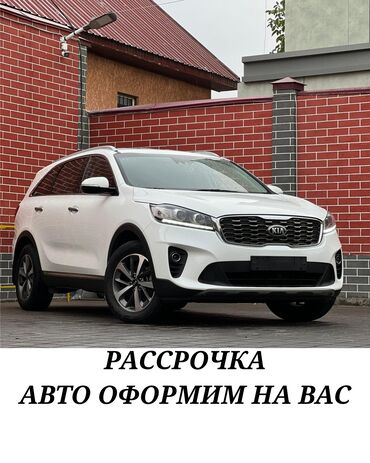 Kia: Kia Sorento: 2019 г., 2 л, Автомат, Дизель, Кроссовер