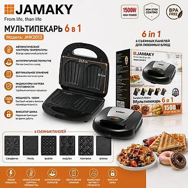 poco x7 512: Мультипекарь JAMAKY 6 в 1, модель JMK2013 Функции и возможности: - 6 — 1