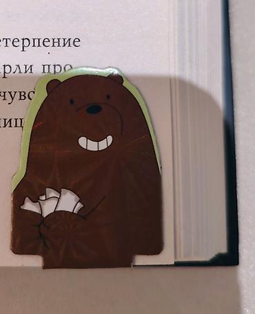 red bull soyuducu: ​«Five Nights at Freddy's: Серебряные глаза» kitabı (Scott Cawthon — 4