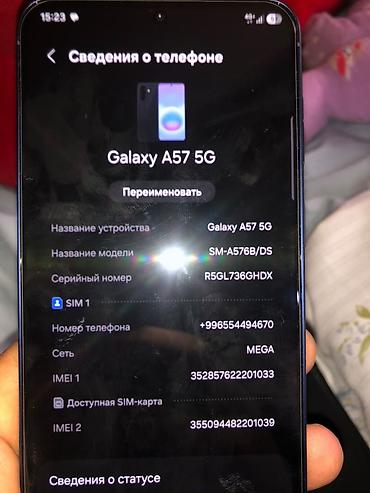 Мобильные телефоны: Смартфон Samsung Galaxy A57 5G (модель SM-A576B/DS) - Память: 8 ГБ — 2
