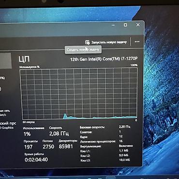i5 9600: Ультрабук, Б/у, Intel Core i7, В рассрочку — 5