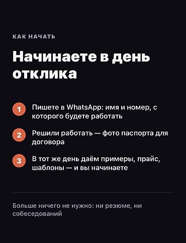 дизайнерские услуги: Мы делаем сайты для бишкекского бизнеса: салоны и барбершопы — 5