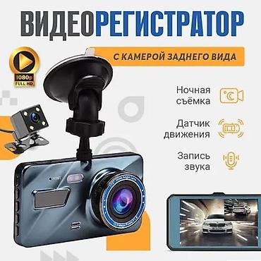 Видео каттагычтар: Бесплатная доставка Доставка по городу бесплатная Стационарный — 8