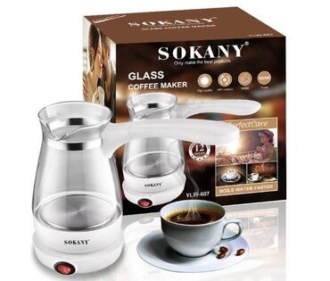 турка для кофе: Кофеварка, кофемашина, Новый, Бесплатная доставка