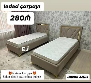 Çarpayılar: Tək nəfərlik çarpayı - Rəng: bej tonlarında, qızılı detallı başlıq - — 1