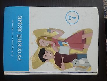 cd disk: Набор школьных учебников (7–8 классы) Состав по фото: - Физика, 8 — 2