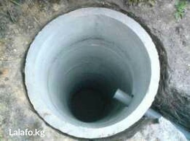 alhadaya цена бишкек: Сантехник | Чистка водопровода, Замена труб, Установка ванн Больше 6 лет опыта