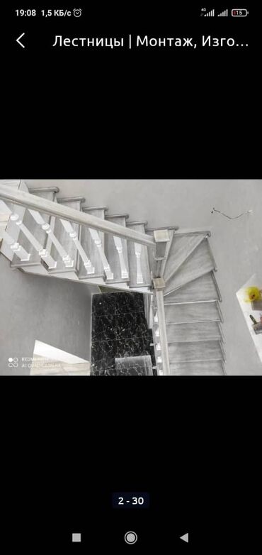 Обшивка лестниц: Обшивка лестниц — 29