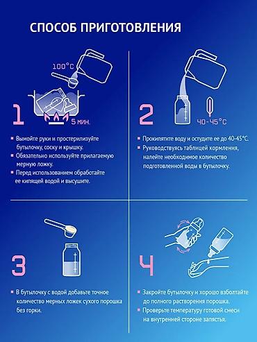 nutrilon смесь: Nutrilak Premium ProBrain 3 — детское молочко (сухой молочный напиток) — 7