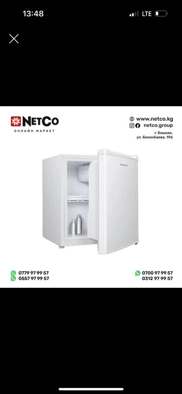 Холодильники: Холодильник Indesit, Б/у, Однокамерный, De frost (капельный), 60 * 150 * 60, С рассрочкой