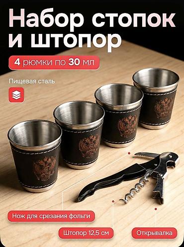 Шампуры: Подарочный набор шампуров 15 в 1 — ручная работа. Состав и — 5