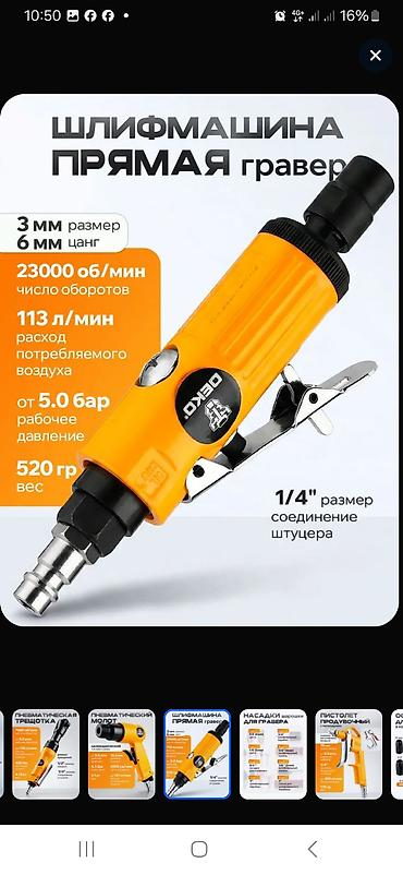 Наборы инструментов: Набор инструментов, Deco, Новый — 5