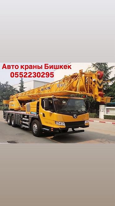 nisan skyline: Аренда автокрана в Бишкеке. - Мощный автомобильный кран для — 1