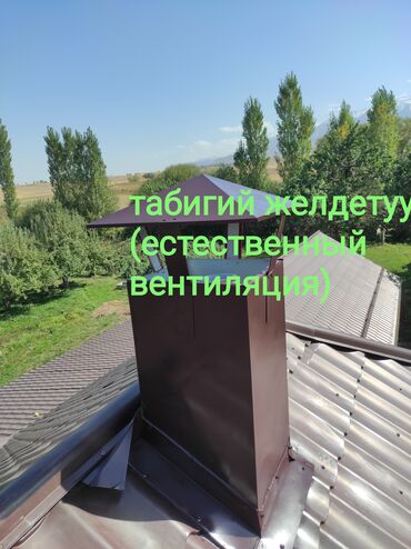 Установка вытяжек и вентиляции: Вентиляция вытяжка кухонная — 11