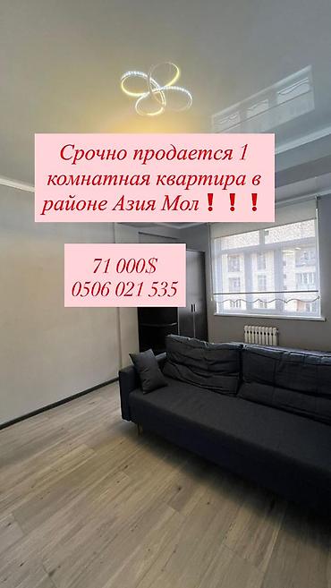 Продажа квартир: 1 комната, 40 м², Элитка, 11 этаж, Евроремонт — 1