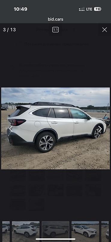 outback br: Subaru Outback: 2020 г., 2.5 л, Автомат, Бензин, Универсал — 6