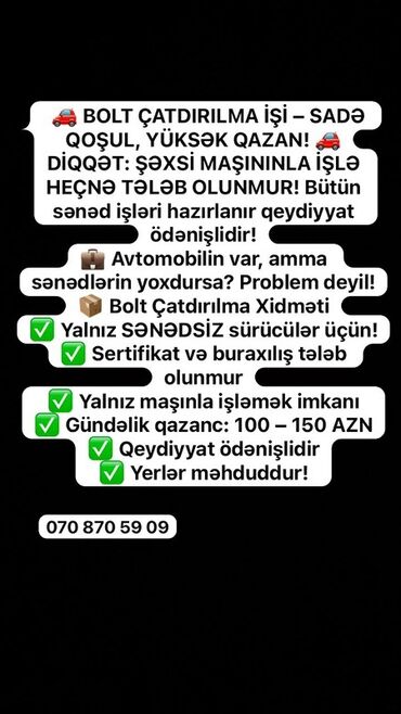 şəxsi surucu teleb olunur: Sürücü-kuryer tələb olunur, Şəxsi nəqliyyat vasitəsi ilə, Gündəlik ödəniş, Təcrübəsiz
