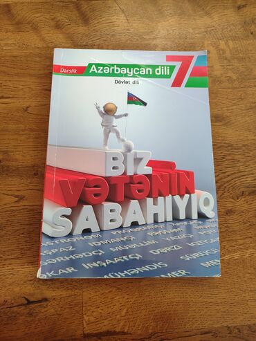 биология 11 класс e derslik: Azərbaycan dili 7-ci sinif, 2022 il, Ünvandan götürmə