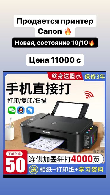 veshhi ot goda do 10 let: Новый принтер! Состояние 10/10 🔥