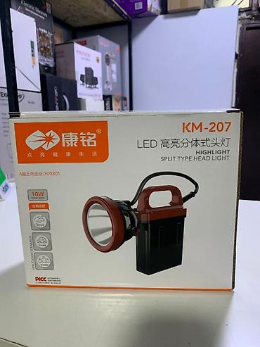 ксеноновые лампы: Налобный светодиодный фонарь Kang Ming KM‑207 (разнесённого типа) — 3