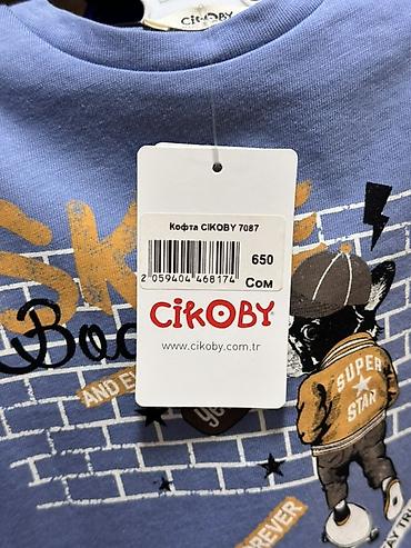 skillmax k8: Детская кофта Cikoby 7087 - Бренд: Cikoby (www.cikoby.com.tr) - — 2