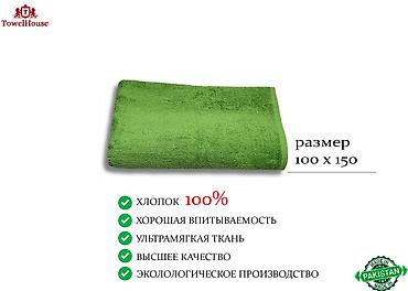 Полотенца: Полотенце хлопок 100% Пакистан. 650 сом за кг — 3