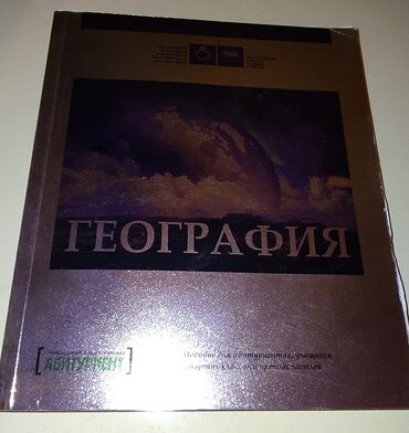 велосипеды 12 дюймов: Новый использовался всего 1-2 раза Təzədir cəmi 1-2 dəfə istifadə