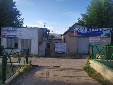 продаю дом в балыкчы: Дом, 11 м², 5 комнат, Собственник