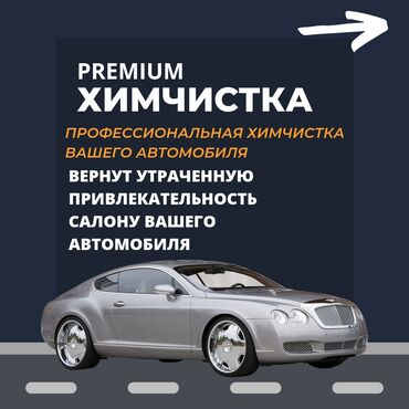 задние фары w210: Автомойка | Полировка, Оклейка защитной пленкой, Тонировка