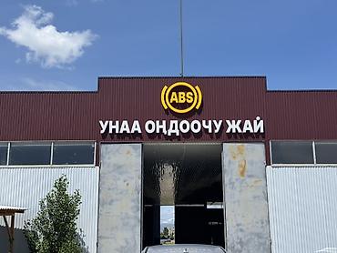 expert park: СТО, 1000 м², Действующий Бизнес, Частично с оборудованием — 1