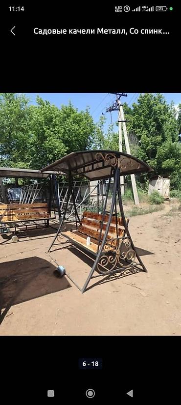 Тапчаны: Тапчан 3 x 3 x 3 м, Металл — 15