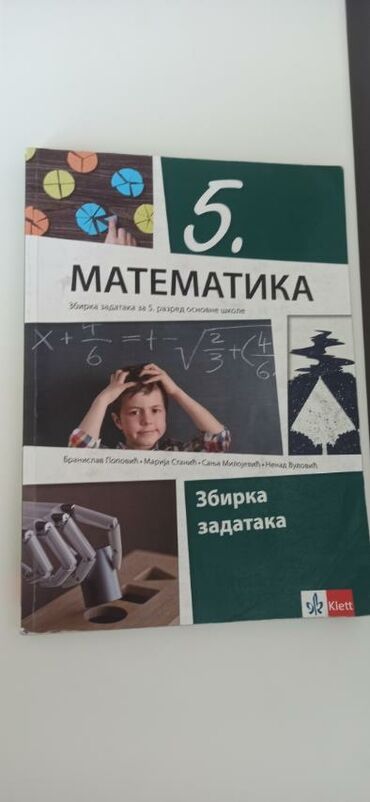 pantalone xl na crtuduzina: Matematika zbirka zadataka za 5.razred osnovne škole sa rešenjima