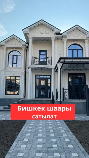 новый роскошный дом: Дом, 320 м², 6 комнат, Агентство недвижимости