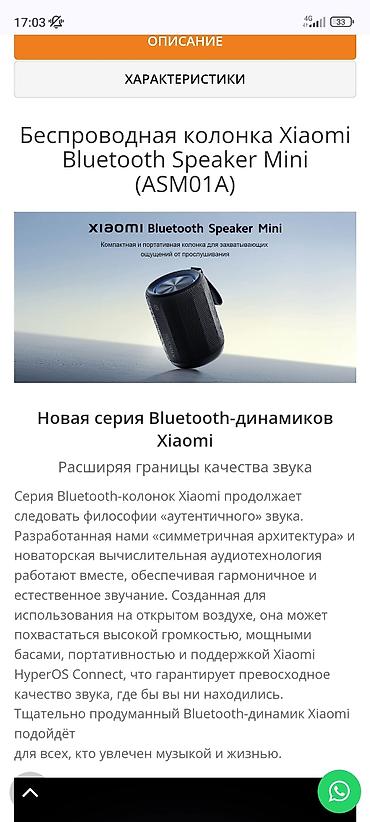 hoco k24: Блютуз колонки xiaomi hyperOS mini. портативная, маленькая, мощная — 7