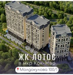 продажа квартир и домов: 1 комната, 44 м², Элитка, 14 этаж, ПСО (под самоотделку)