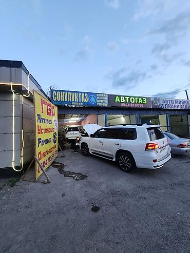 Аксессуары и тюнинг: Авто Газ установка кылып беребиз .Гаиге разрешение жазып — 2
