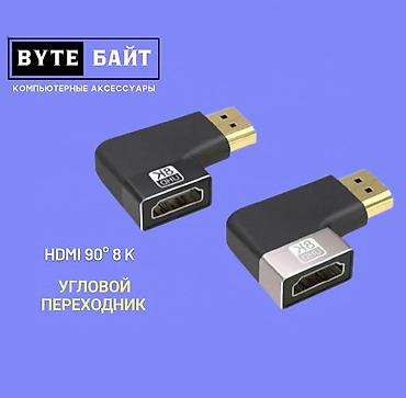 разъем hdmi: 💢Mini HDMI - HDMI переходник Новый🔺 ТЦ ГОИН, этаж 1, В8📍 Магазин — 2