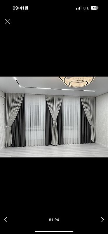 Шторы и занавески: Комплект штор, С тюлем в комплекте, Изготовление на заказ, Для зала — 6