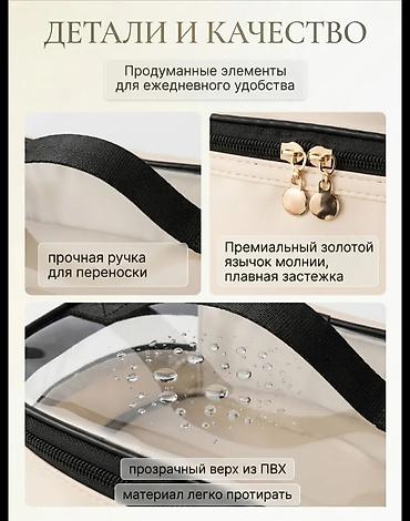 личный вещи: Водонепроницаемая косметичка с двумя уровнями — для дома, поездок и — 2