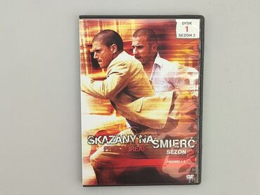 Книжки: DVD, жанр - Художній, мова - Польська, стан - Ідеальний