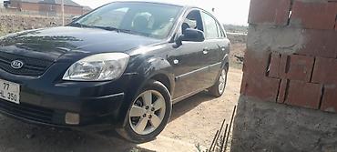 Kia: Kia Rio: 1.5 l | 2006 il Hetçbek — 5