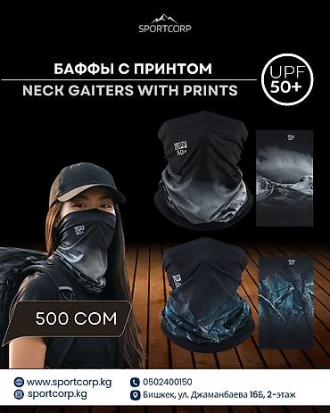 Шарф, Новый, Унисекс at lalafo.kg Шарф, Новый, Унисекс