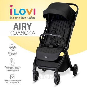 прогулочные коляски для детей инвалидов: Коляска, цвет - Черный, Б/у